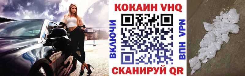 KRAKEN ссылка Сенгилей КОКАИН FishScale
