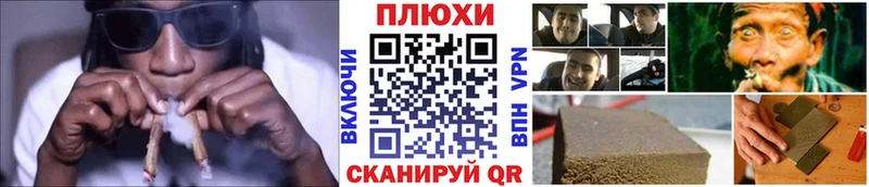 ГАШИШ Изолятор  магазин продажи наркотиков  Сенгилей 