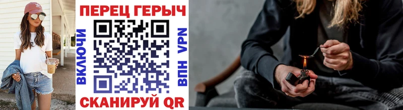 ГЕРОИН белый  Сенгилей 