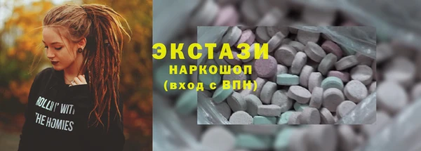 ГАЛЛЮЦИНОГЕННЫЕ ГРИБЫ Алексин