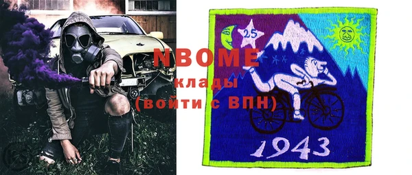 кокаин премиум Алзамай