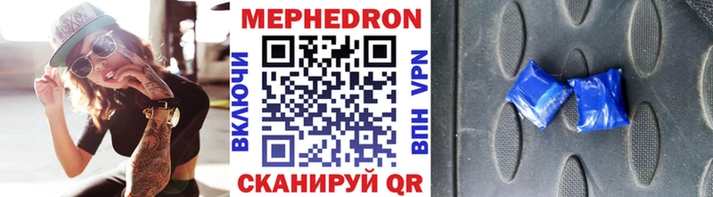 darknet какой сайт  Сенгилей  МЕФ mephedrone 