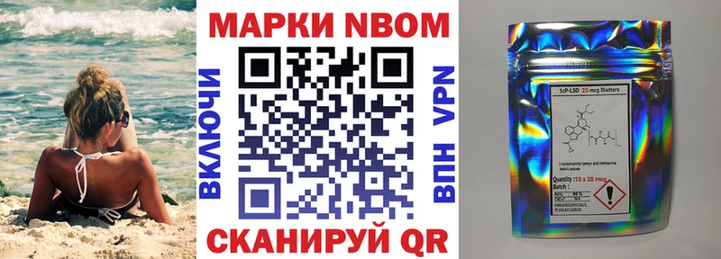 закладка  Сенгилей  гидра как зайти  Марки 25I-NBOMe 1500мкг 