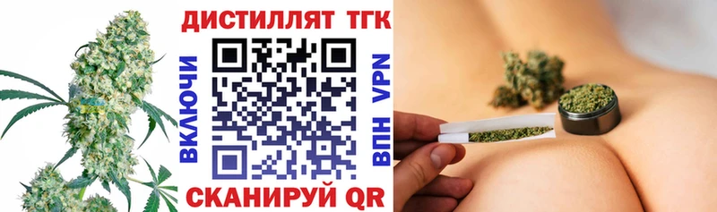 наркота  Сенгилей  KRAKEN зеркало  ТГК Wax 
