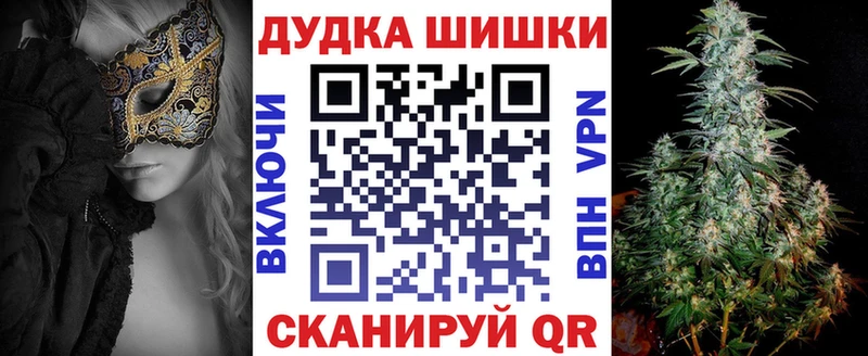 даркнет сайт  Сенгилей  МАРИХУАНА OG Kush 